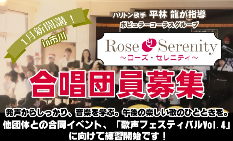 ローズ・セレニティのメイン画像